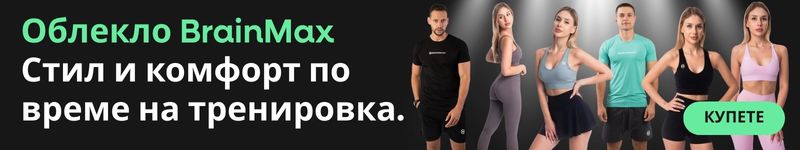 (Bulharština) Oblečeni